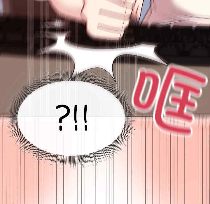 和美女上司玩游戏/冰山主管的秘密兴趣