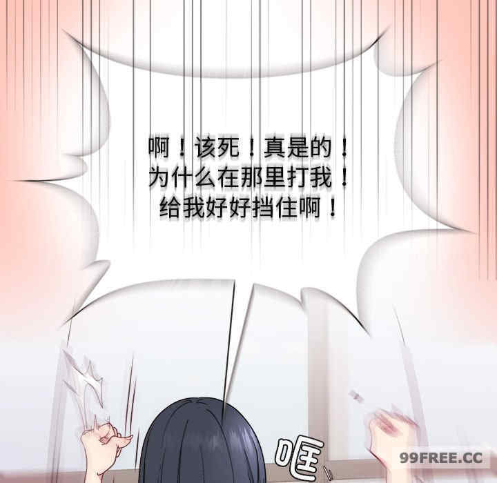 和美女上司玩游戏/冰山主管的秘密兴趣