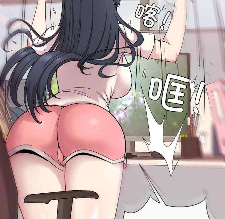 和美女上司玩游戏/冰山主管的秘密兴趣