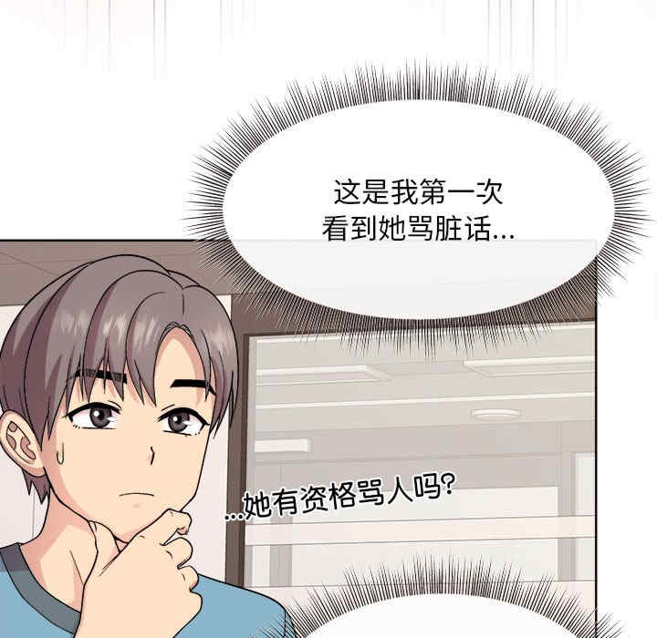 和美女上司玩游戏/冰山主管的秘密兴趣