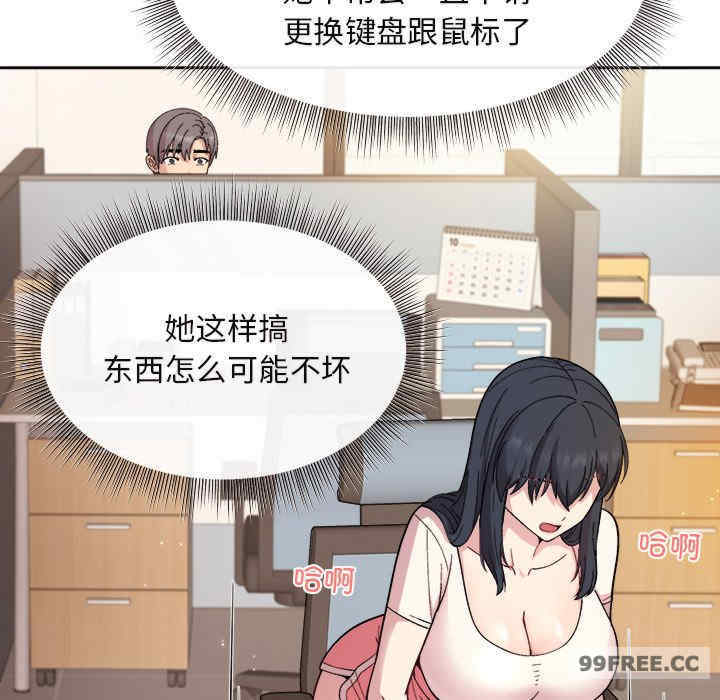 和美女上司玩游戏/冰山主管的秘密兴趣