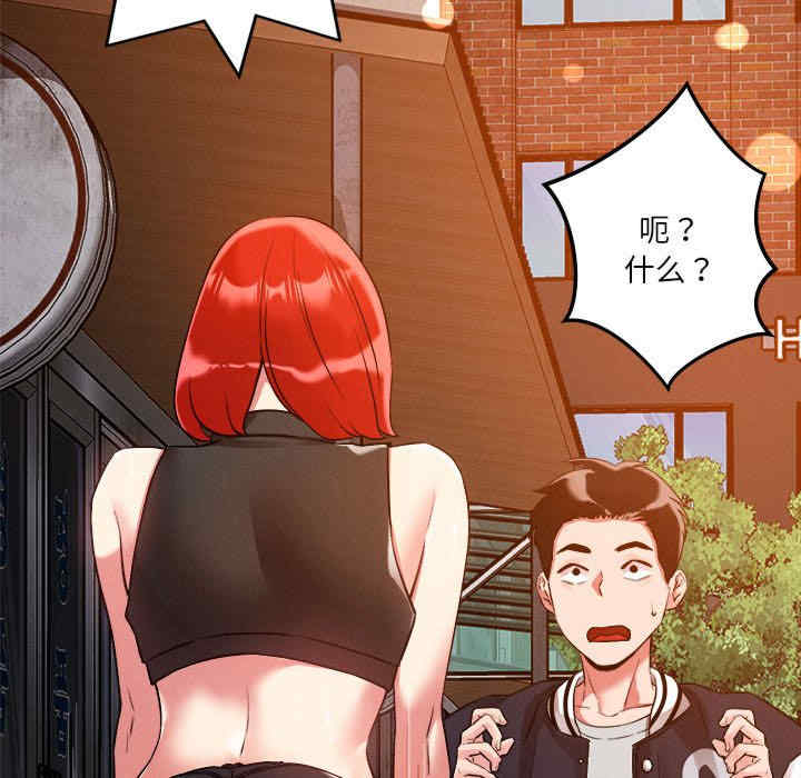 恋人未满/偶然发现我爱你