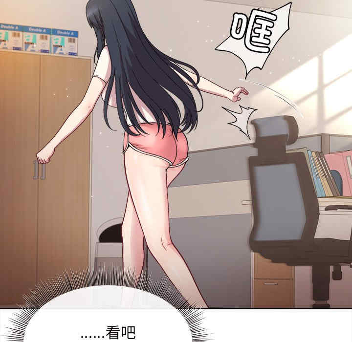 和美女上司玩游戏/冰山主管的秘密兴趣