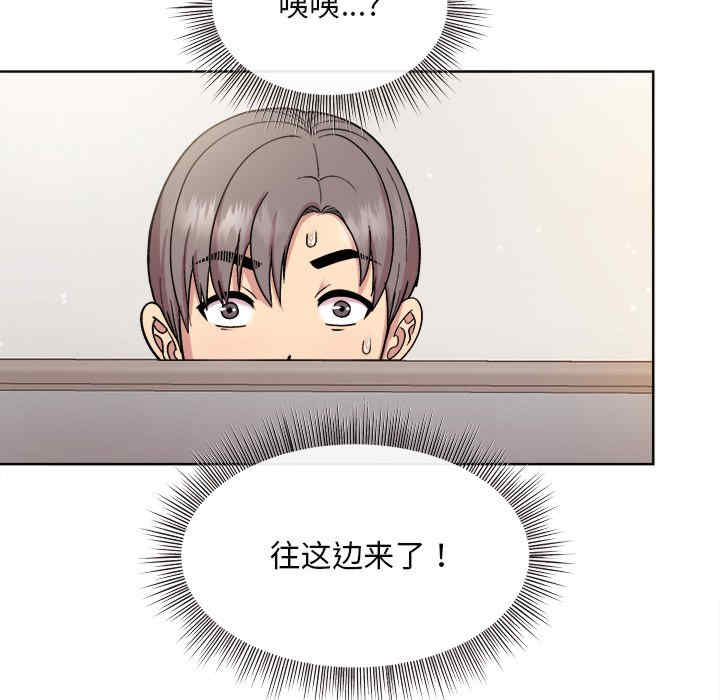 和美女上司玩游戏/冰山主管的秘密兴趣