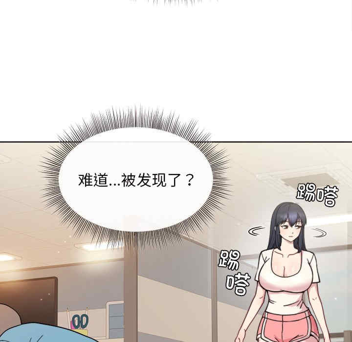 和美女上司玩游戏/冰山主管的秘密兴趣