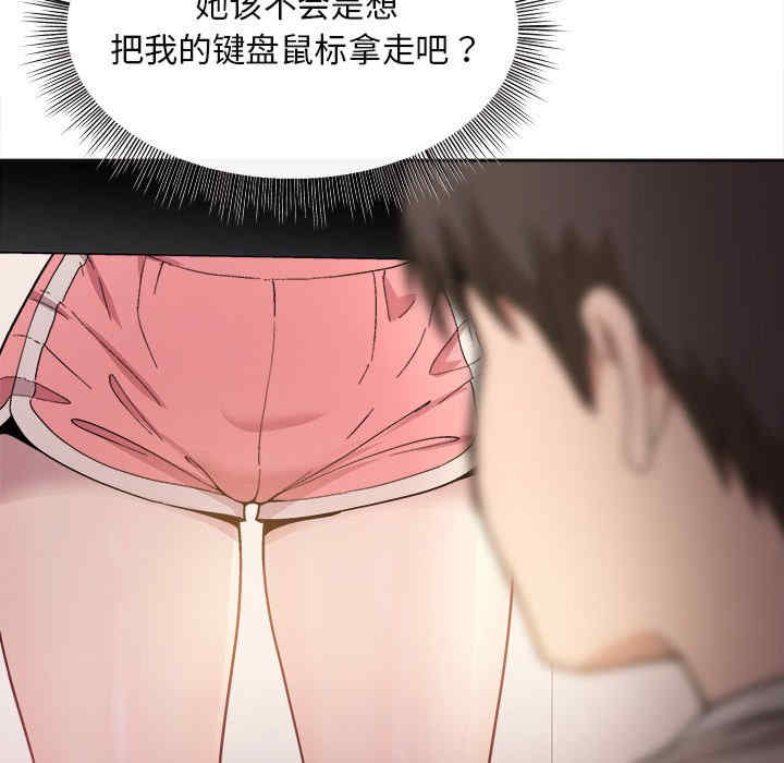 和美女上司玩游戏/冰山主管的秘密兴趣