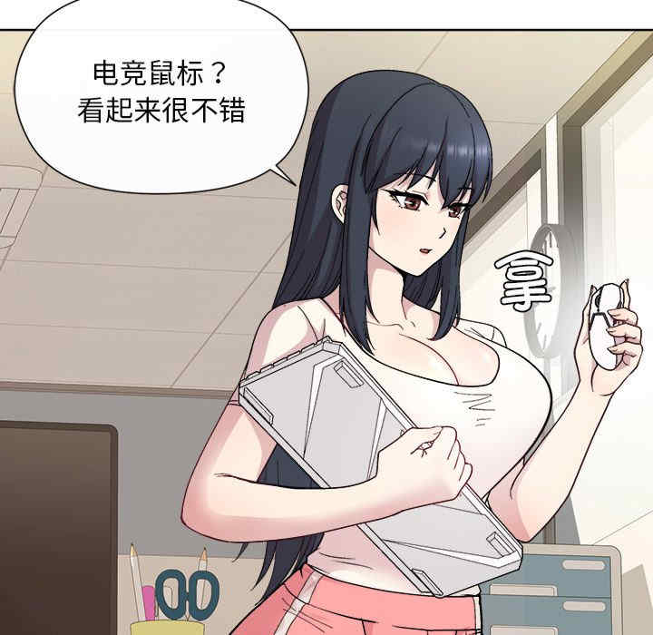 和美女上司玩游戏/冰山主管的秘密兴趣