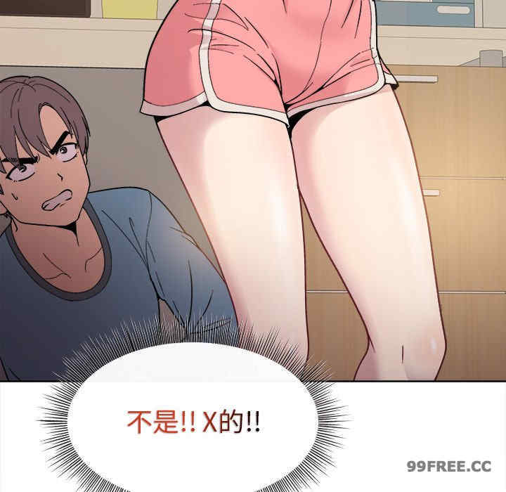 和美女上司玩游戏/冰山主管的秘密兴趣