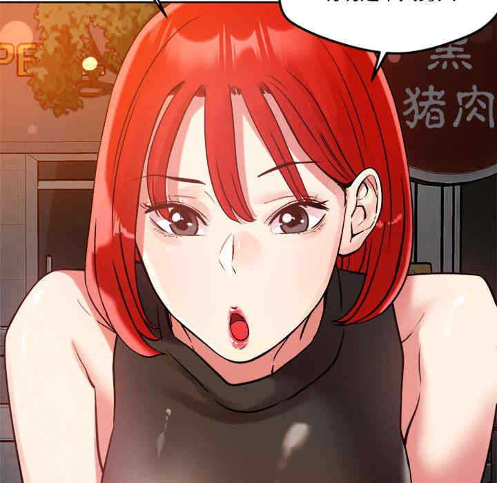 恋人未满/偶然发现我爱你