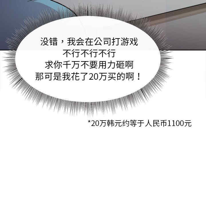 和美女上司玩游戏/冰山主管的秘密兴趣