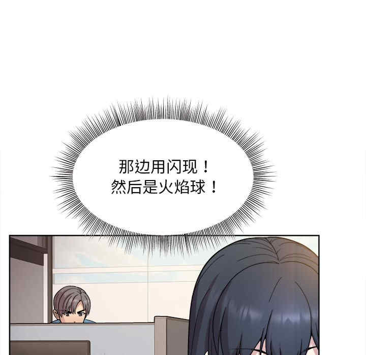 和美女上司玩游戏/冰山主管的秘密兴趣