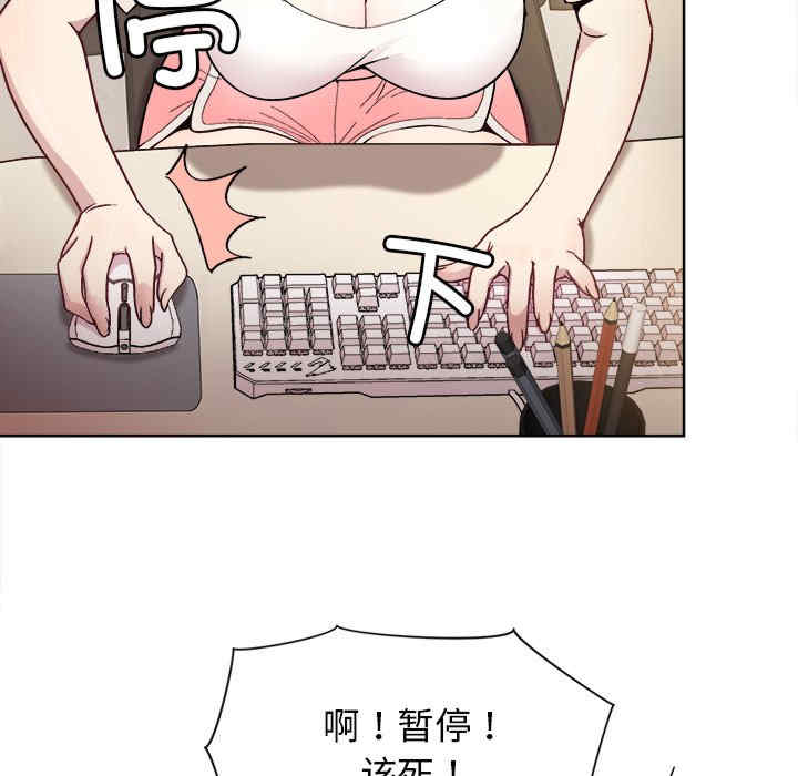 和美女上司玩游戏/冰山主管的秘密兴趣