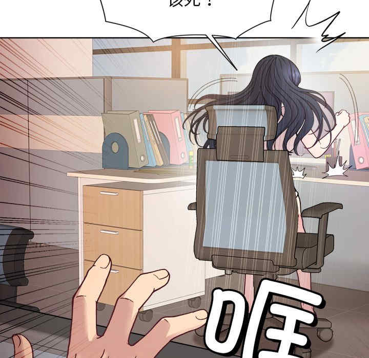 和美女上司玩游戏/冰山主管的秘密兴趣