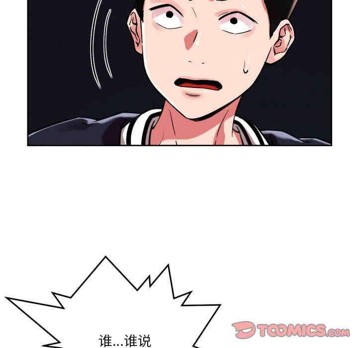 恋人未满/偶然发现我爱你