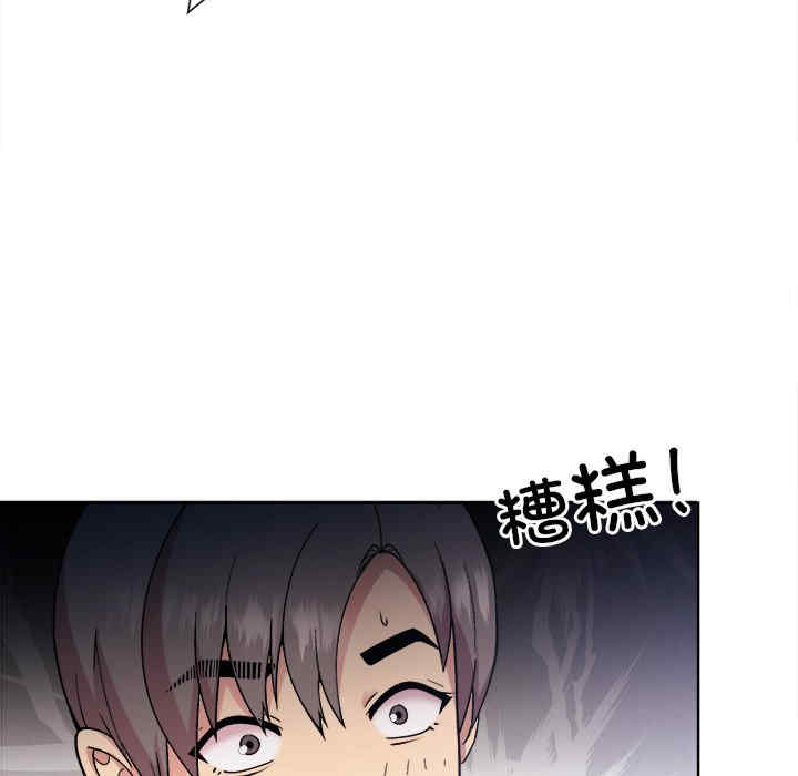 和美女上司玩游戏/冰山主管的秘密兴趣