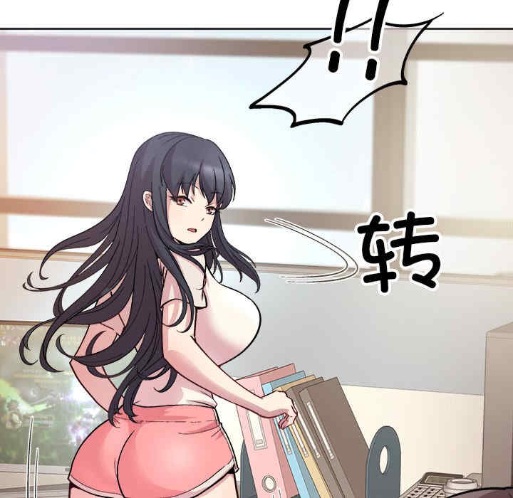 和美女上司玩游戏/冰山主管的秘密兴趣