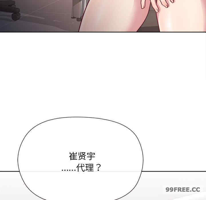 和美女上司玩游戏/冰山主管的秘密兴趣