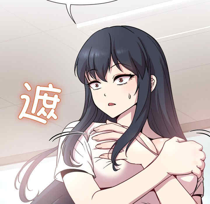 和美女上司玩游戏/冰山主管的秘密兴趣