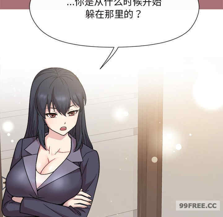 和美女上司玩游戏/冰山主管的秘密兴趣