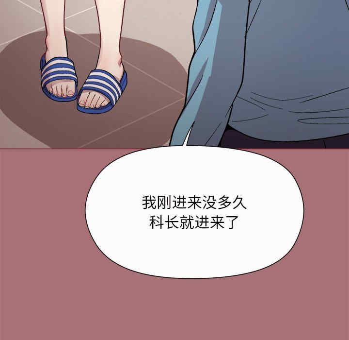 和美女上司玩游戏/冰山主管的秘密兴趣