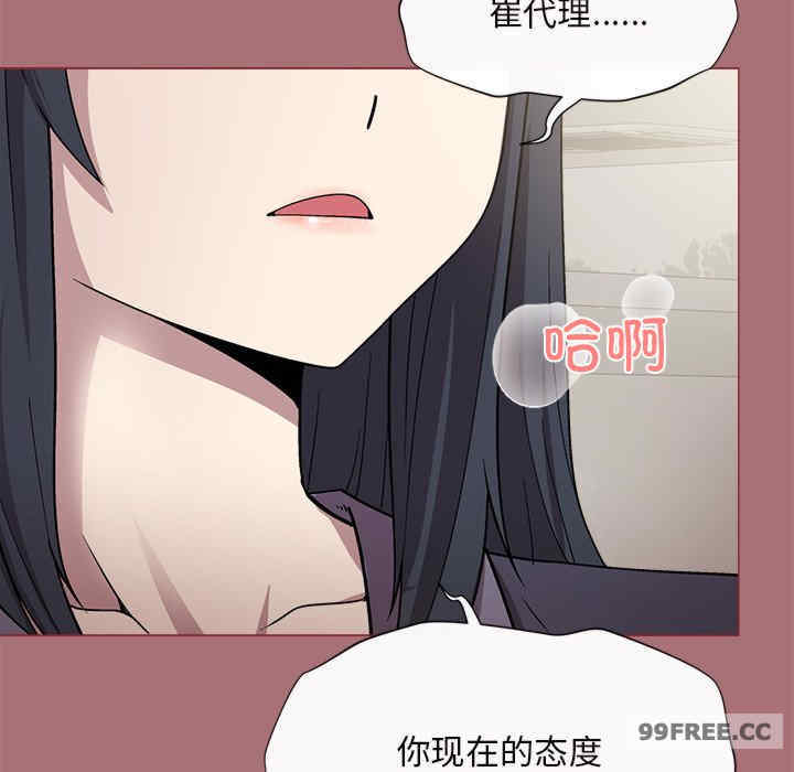 和美女上司玩游戏/冰山主管的秘密兴趣