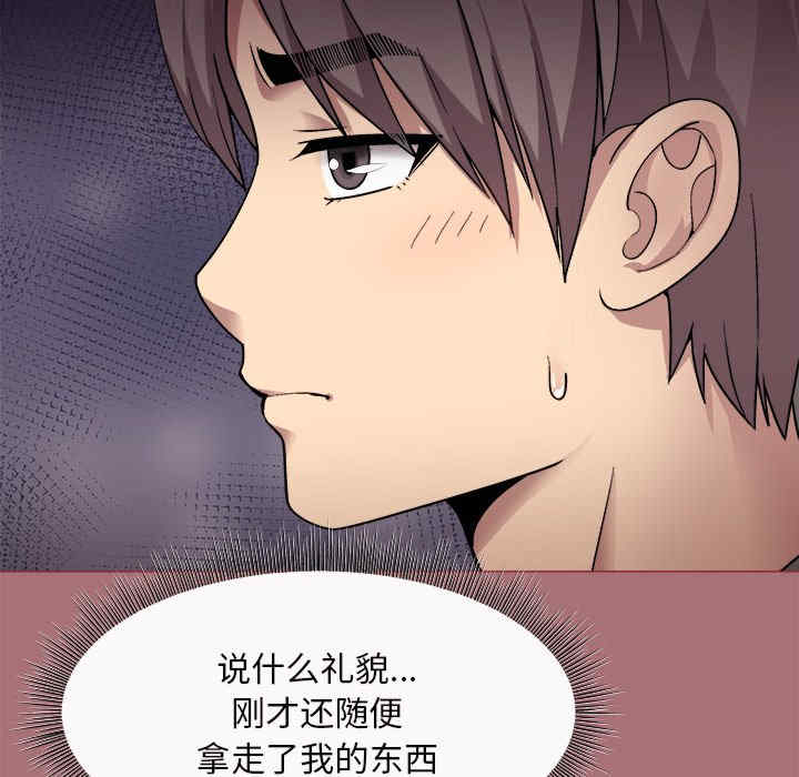 和美女上司玩游戏/冰山主管的秘密兴趣