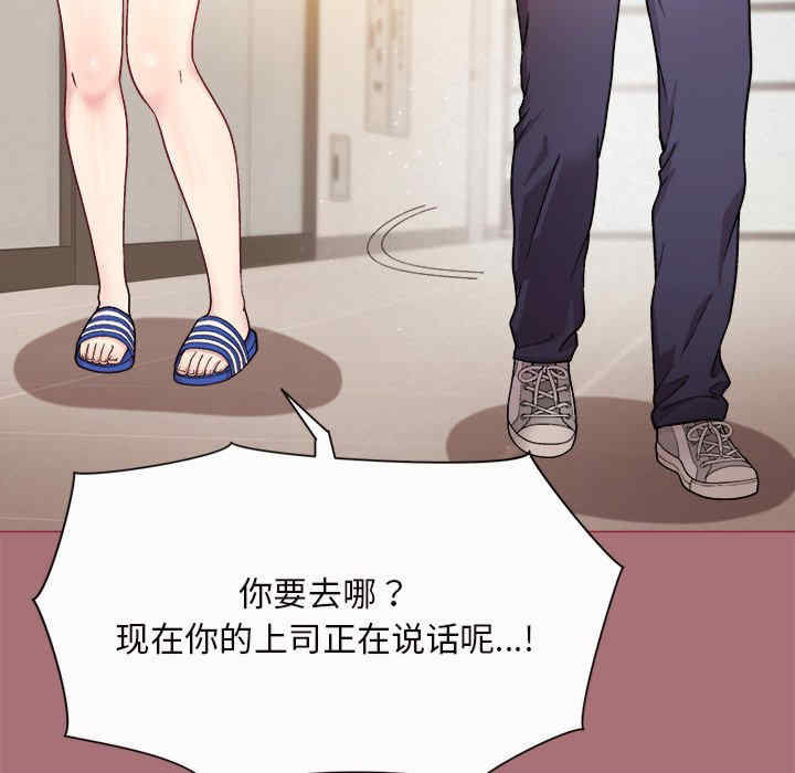 和美女上司玩游戏/冰山主管的秘密兴趣