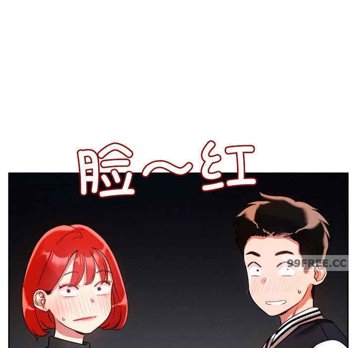 恋人未满/偶然发现我爱你