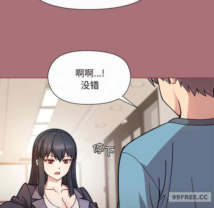 和美女上司玩游戏/冰山主管的秘密兴趣