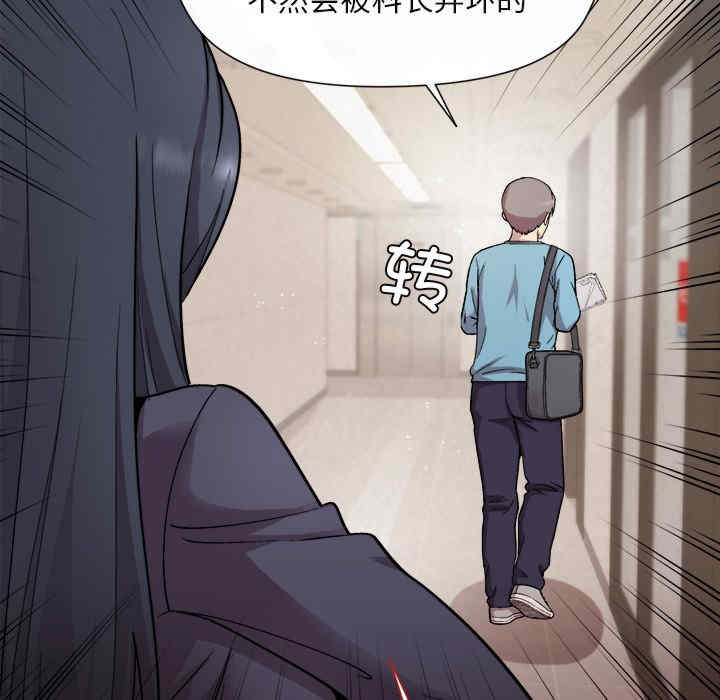 和美女上司玩游戏/冰山主管的秘密兴趣