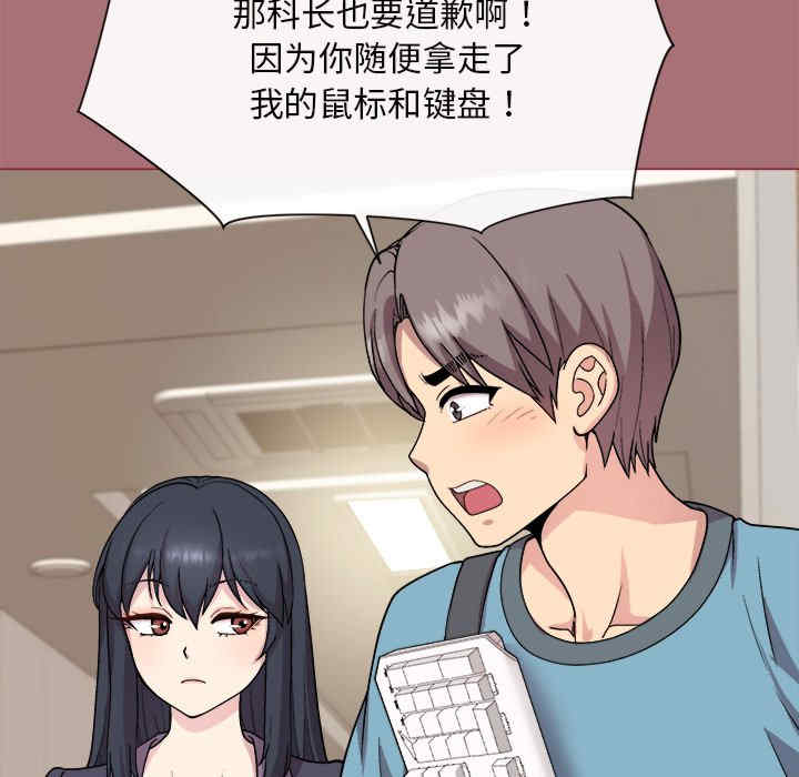 和美女上司玩游戏/冰山主管的秘密兴趣