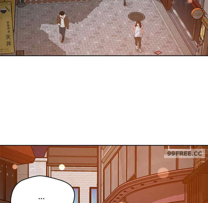 恋人未满/偶然发现我爱你