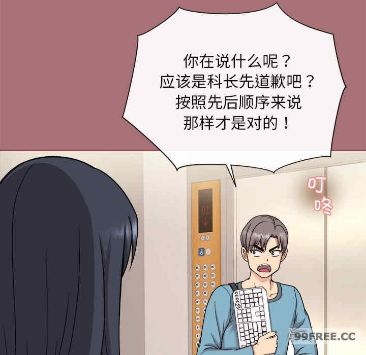 和美女上司玩游戏/冰山主管的秘密兴趣