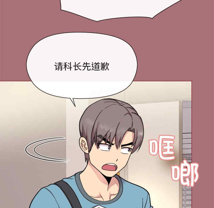 和美女上司玩游戏/冰山主管的秘密兴趣