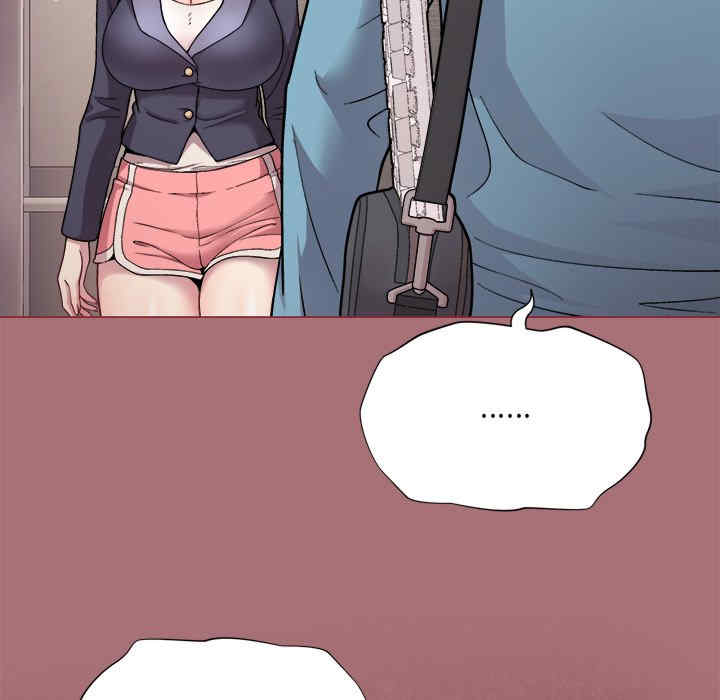 和美女上司玩游戏/冰山主管的秘密兴趣