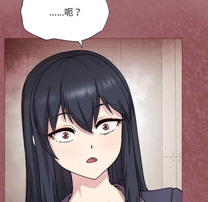 和美女上司玩游戏/冰山主管的秘密兴趣