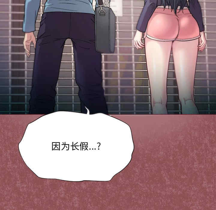 和美女上司玩游戏/冰山主管的秘密兴趣