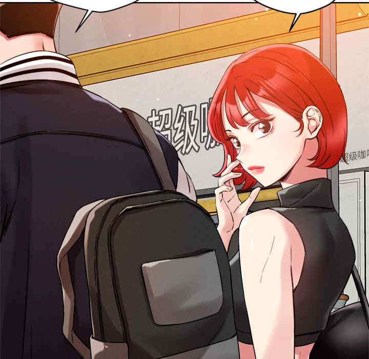 恋人未满/偶然发现我爱你