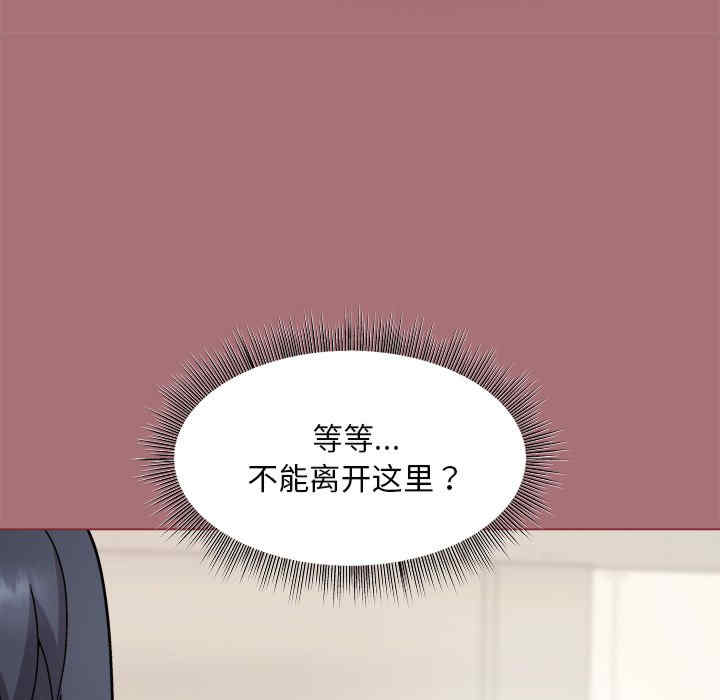 和美女上司玩游戏/冰山主管的秘密兴趣