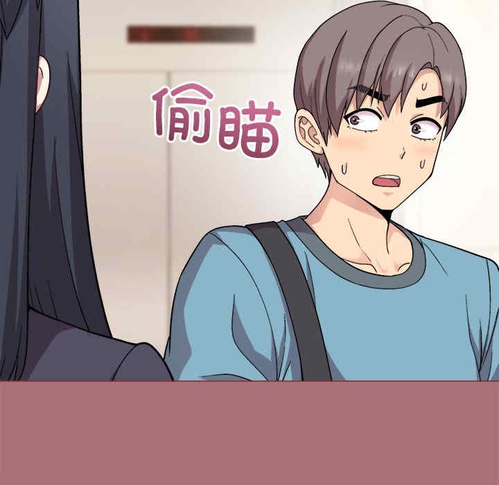 和美女上司玩游戏/冰山主管的秘密兴趣