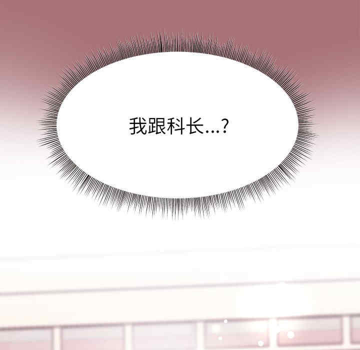 和美女上司玩游戏/冰山主管的秘密兴趣