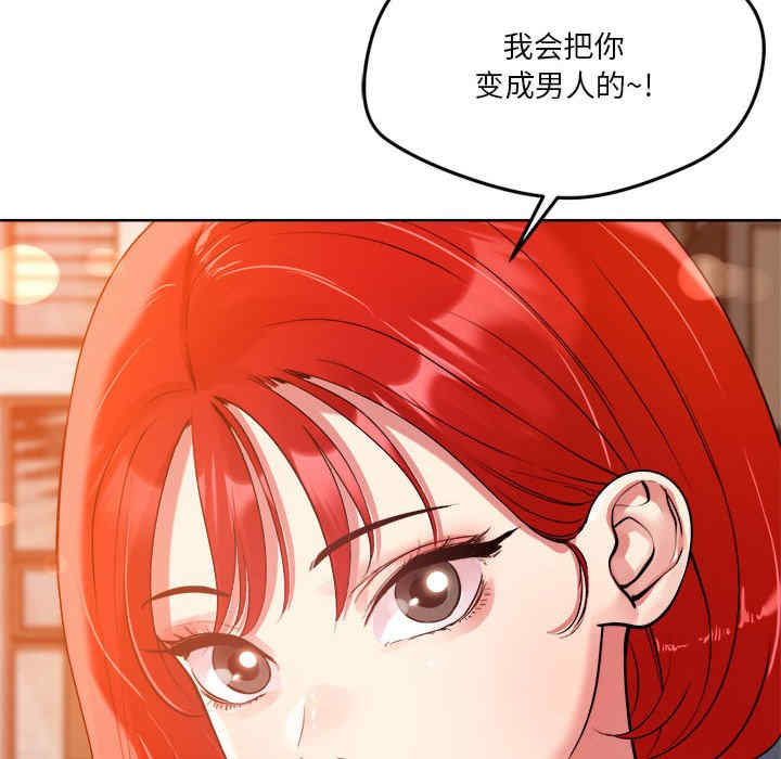 恋人未满/偶然发现我爱你