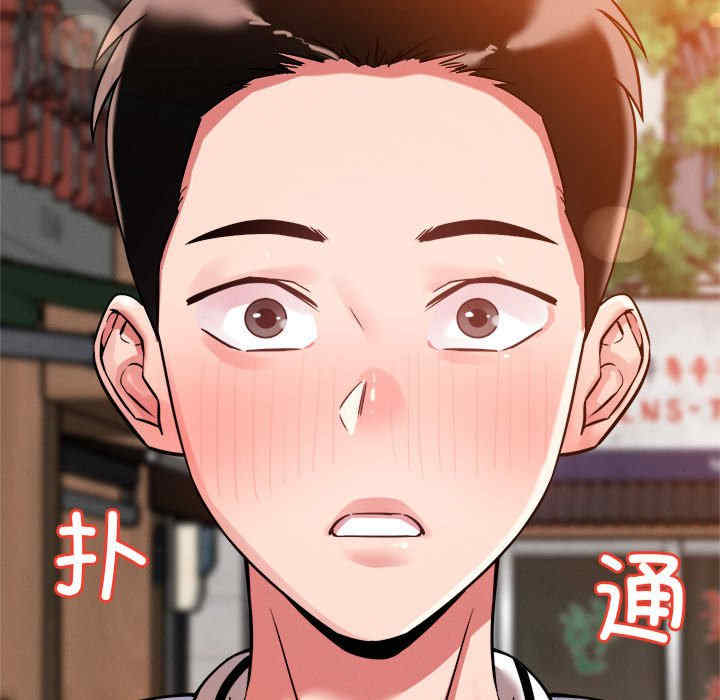 恋人未满/偶然发现我爱你