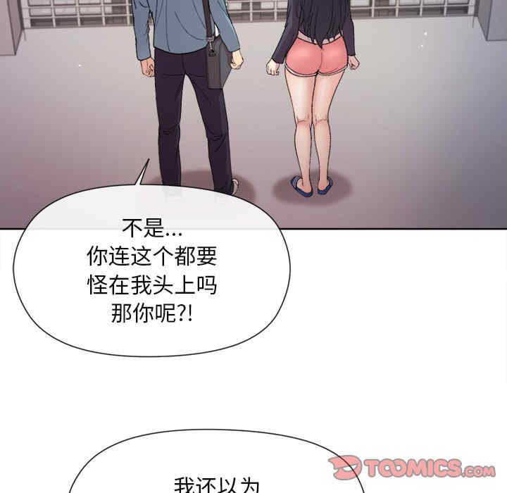 和美女上司玩游戏/冰山主管的秘密兴趣