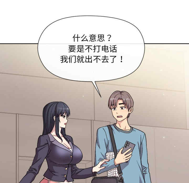 和美女上司玩游戏/冰山主管的秘密兴趣