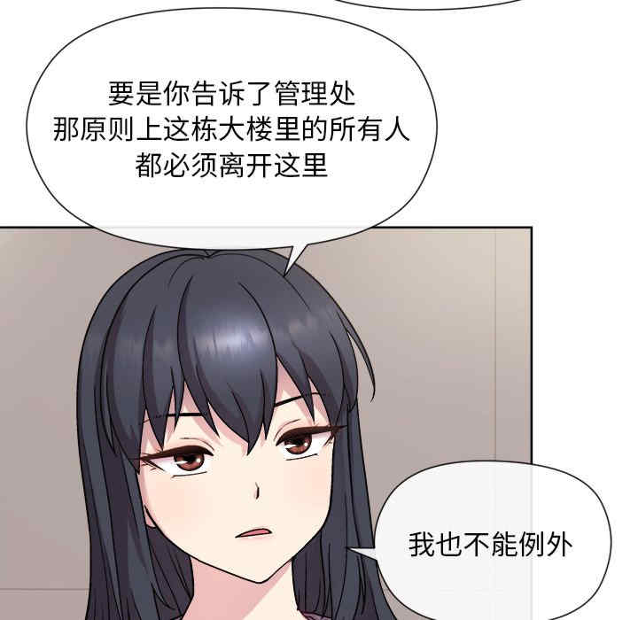 和美女上司玩游戏/冰山主管的秘密兴趣