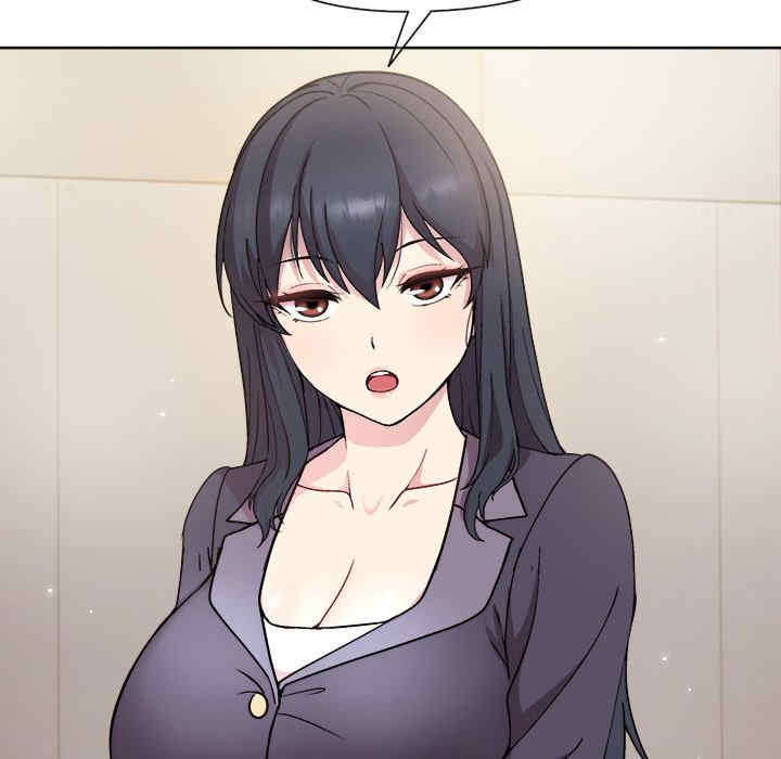 和美女上司玩游戏/冰山主管的秘密兴趣