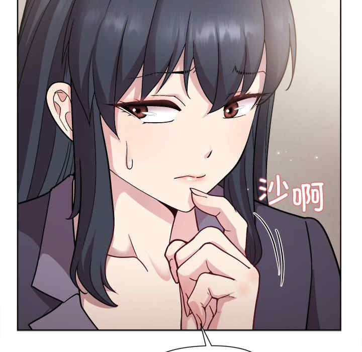 和美女上司玩游戏/冰山主管的秘密兴趣