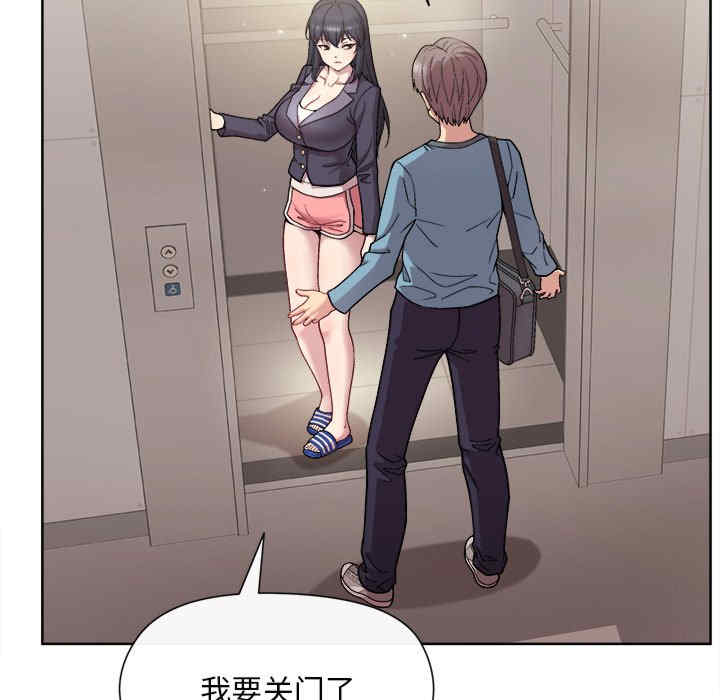 和美女上司玩游戏/冰山主管的秘密兴趣