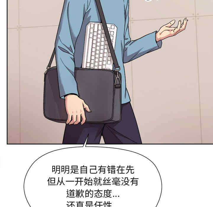 和美女上司玩游戏/冰山主管的秘密兴趣